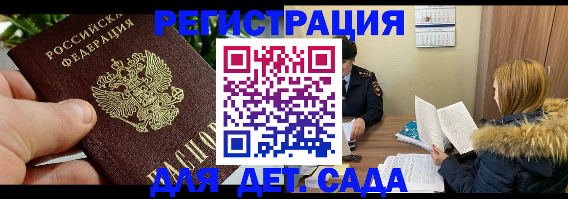 форма 3 в Череповце