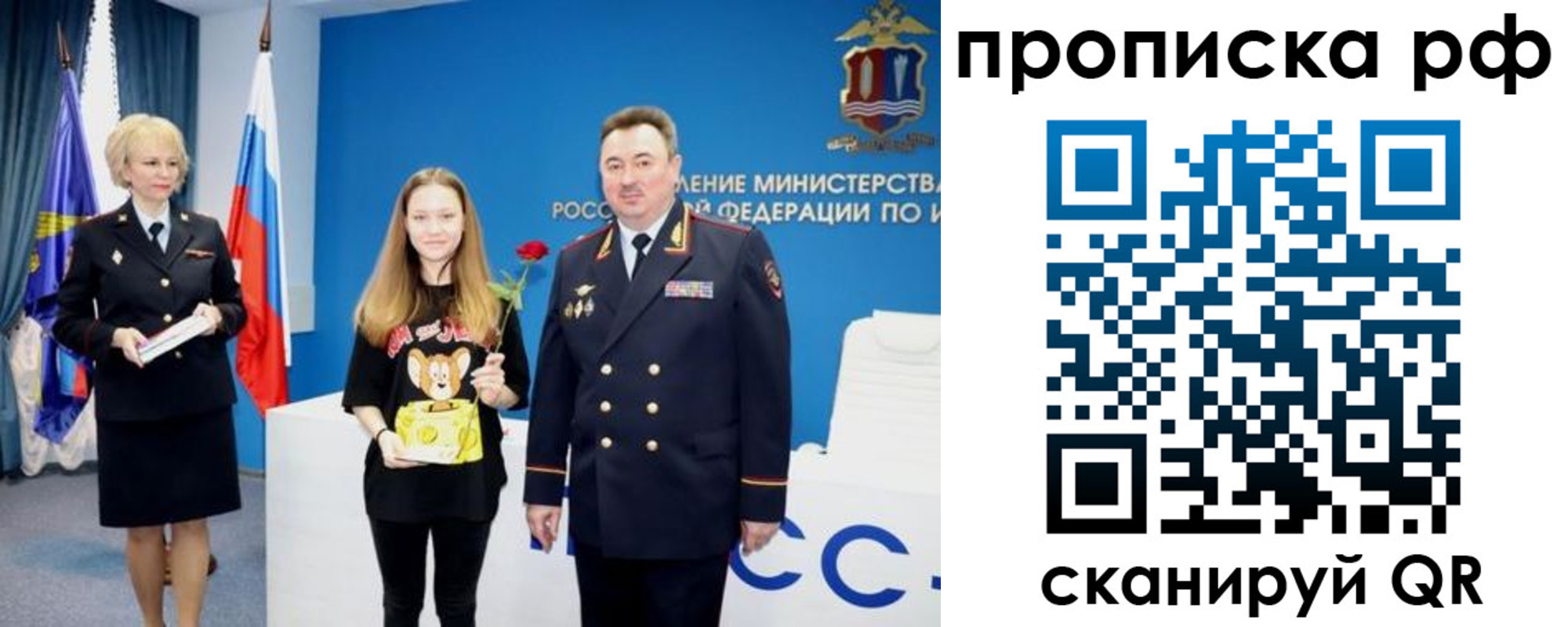 регистрация для школы в Череповце