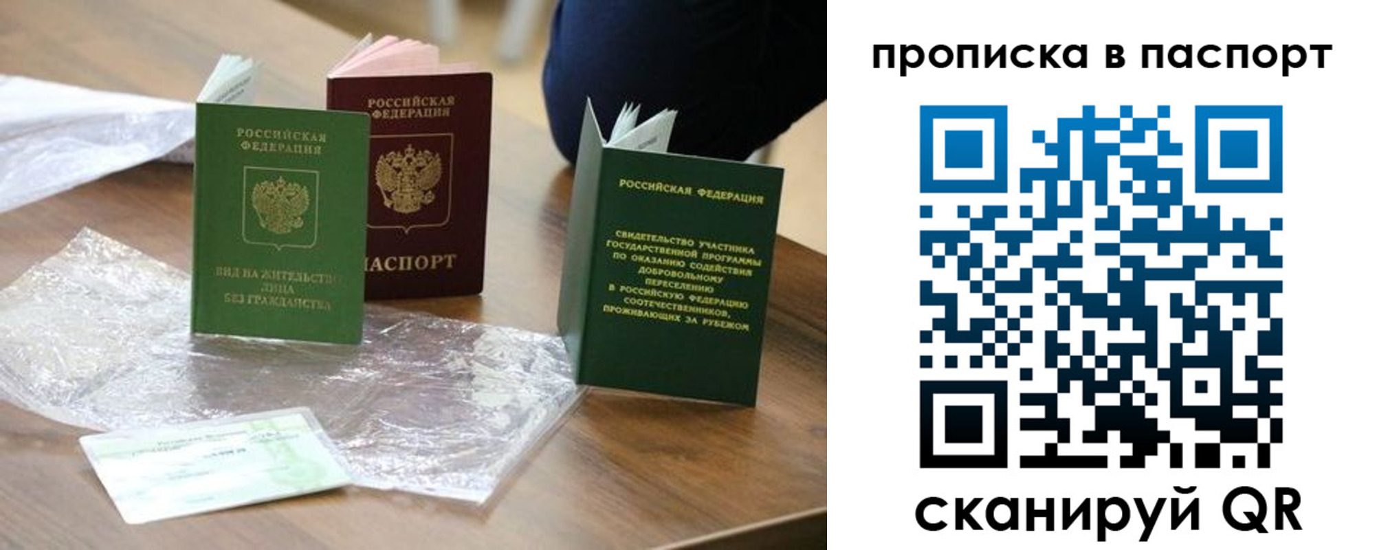 регистрация в Череповце