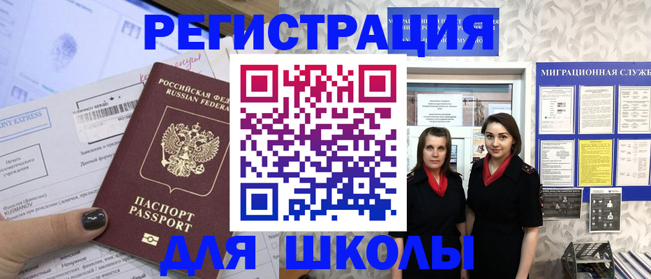 временная регистрация в квартире в Череповце